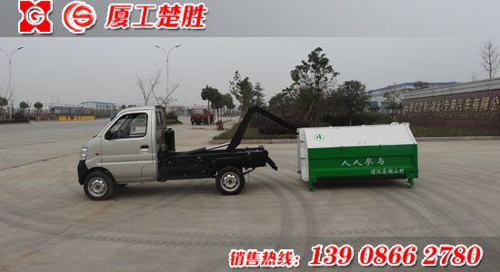 楚勝牌長(zhǎng)安勾臂式垃圾車(chē)