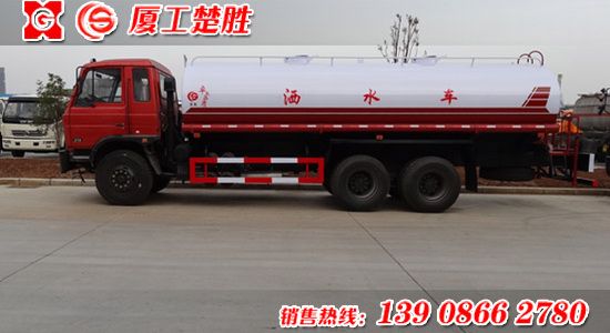 楚勝牌東風(fēng)后雙橋20噸灑水車