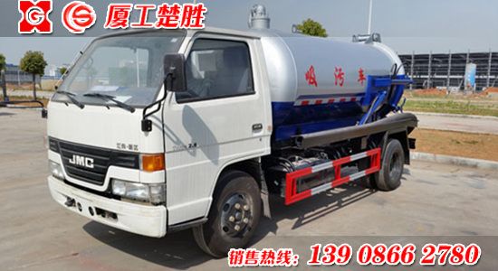 楚勝牌SZD5060GXWJ4型吸污車(chē)