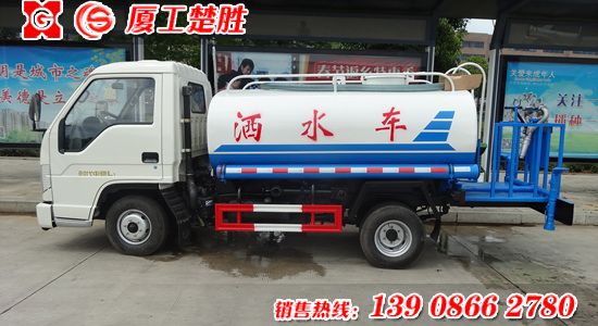 福田3方灑水車