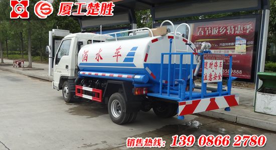 福田3方灑水車