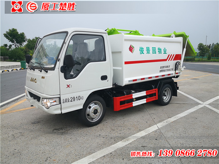 江淮汽油發(fā)動機(jī)4方自裝卸式垃圾車