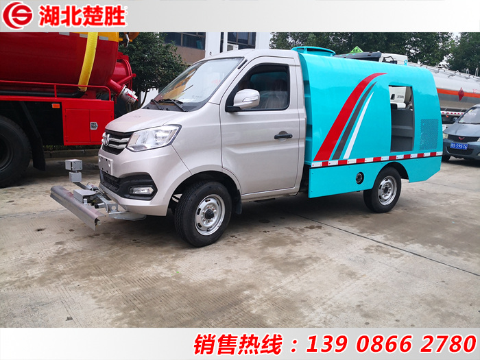 1.5方長(zhǎng)安路面養(yǎng)護(hù)車(chē)