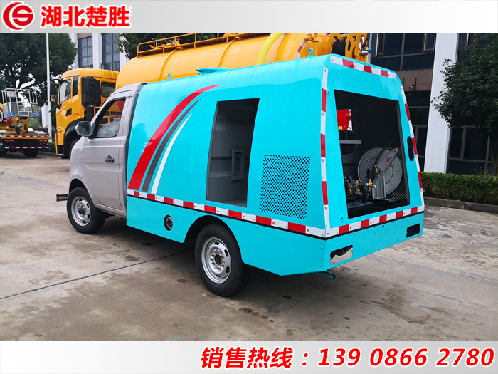 1.5方長(zhǎng)安路面養(yǎng)護(hù)車(chē)