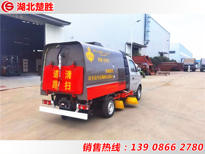 長(zhǎng)安后雙輪掃路車