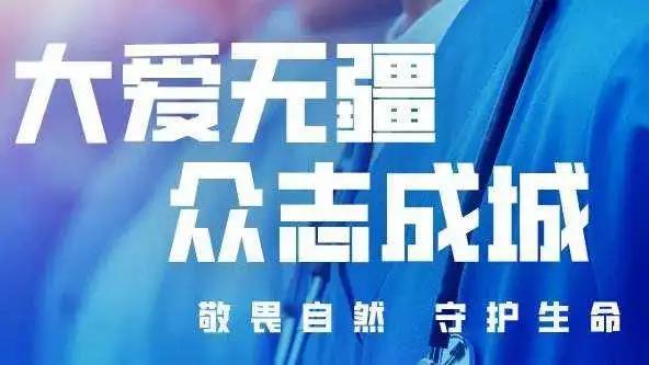 小城大愛！楚勝汽車助力隨州早日打贏疫情攻堅(jiān)戰(zhàn)！